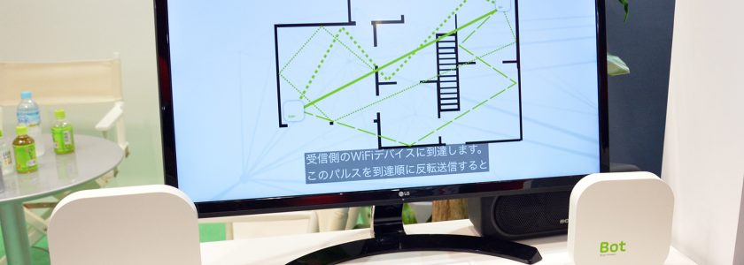 WiFi mesh networks can detect your breathing