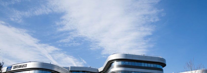 Bitcoin Mining Manufacturer Canaan Confirms $1 Bln IPO Filing, Backed by Major Banks