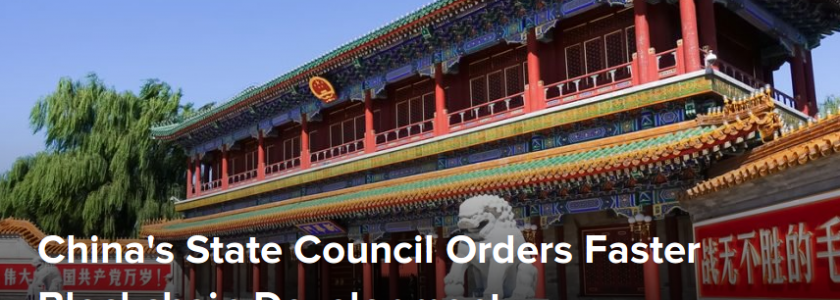 China’s State Council Orders Faster Blockchain Development