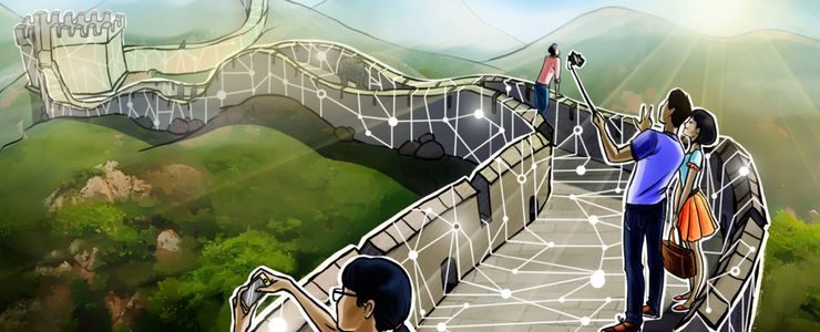 $700 Million Investment: Communist Party of China Releases Primer on Blockchain Technology